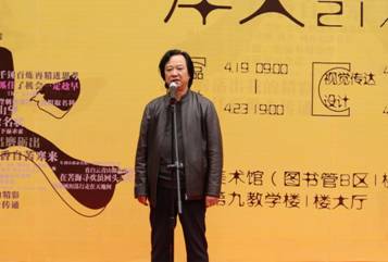 hy590海洋之神检测中心经理姜百瑞 致辞